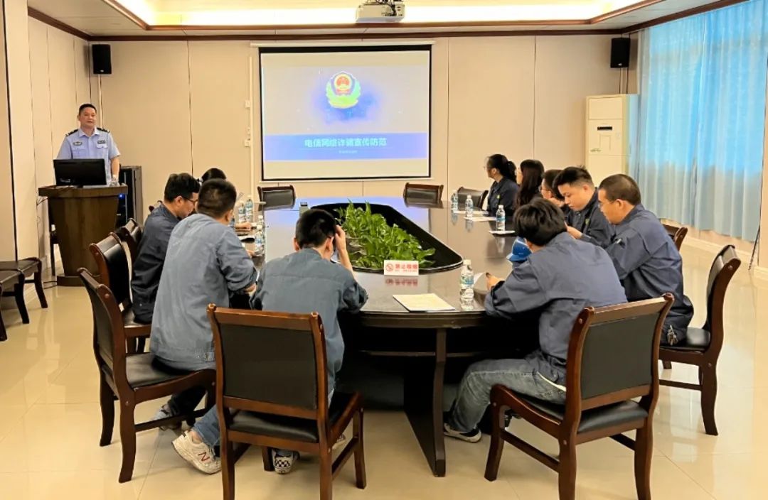 全民反诈，守护平安