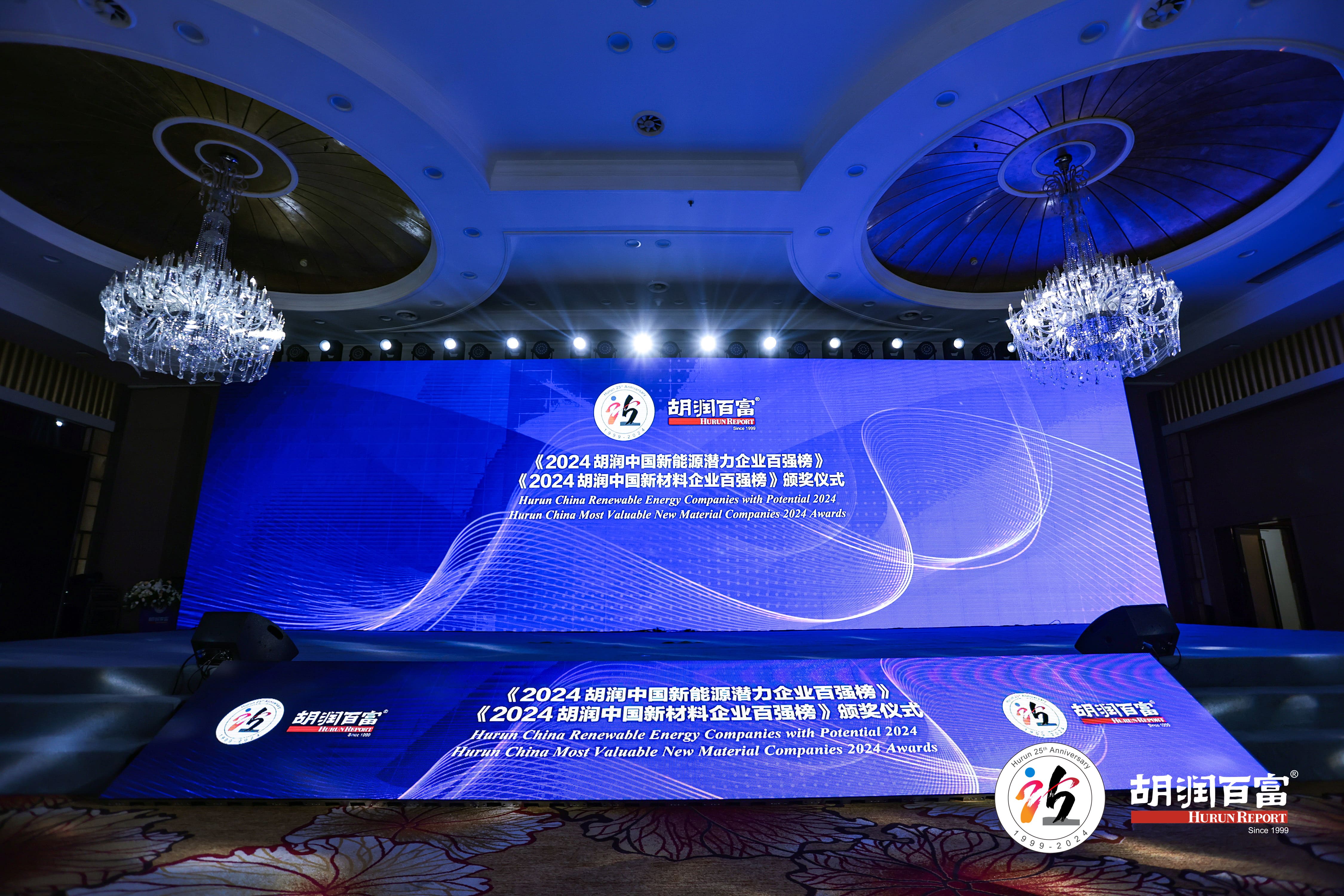 TOP20! 东阳光科入榜《2024胡润中国新材料企业百强榜 》