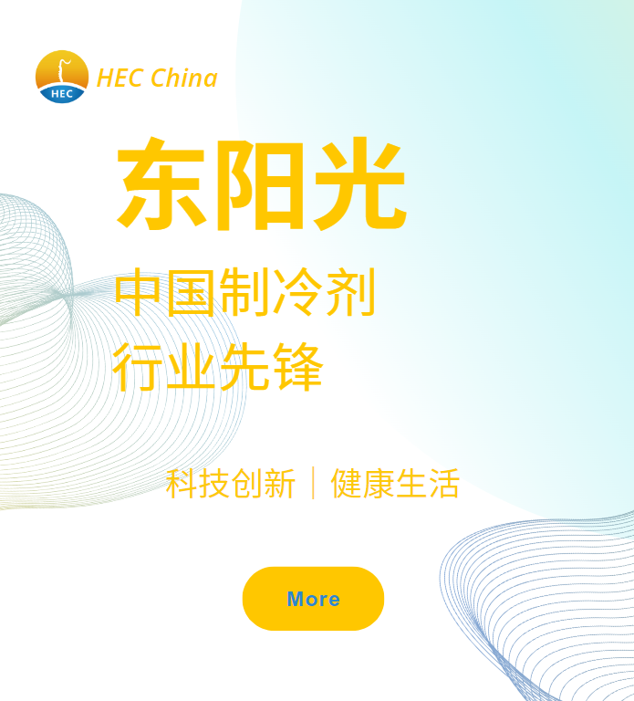 Banner 中文