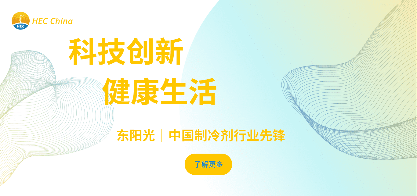 Banner 中文